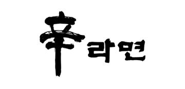 신라면