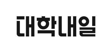 대학내일